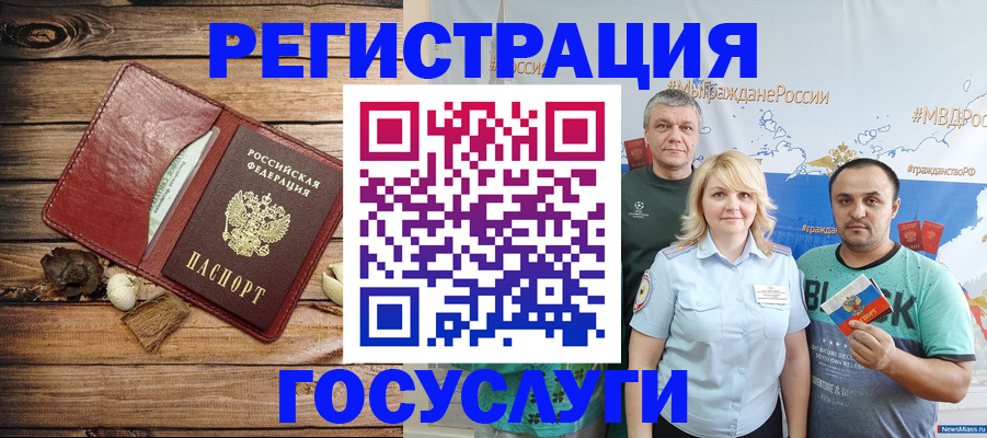 прописка для военкомата в Черкесске